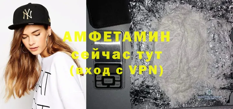 Amphetamine VHQ  Корсаков 