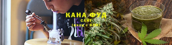 стафф Гусиноозёрск