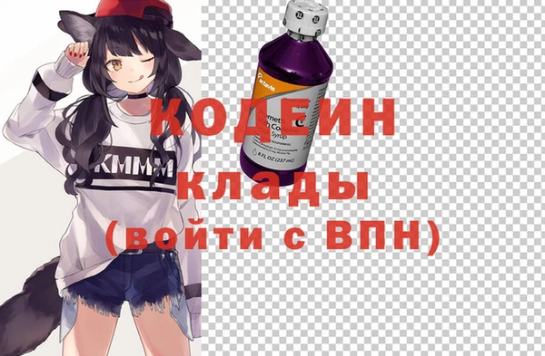 стафф Гусиноозёрск