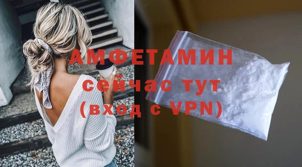 стафф Гусиноозёрск