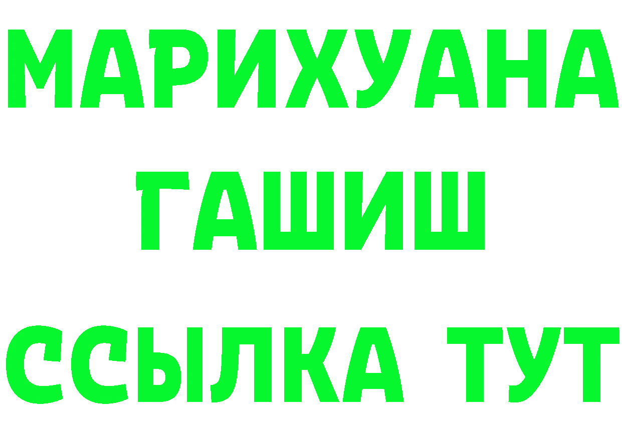 Бутират GHB ССЫЛКА площадка hydra Корсаков